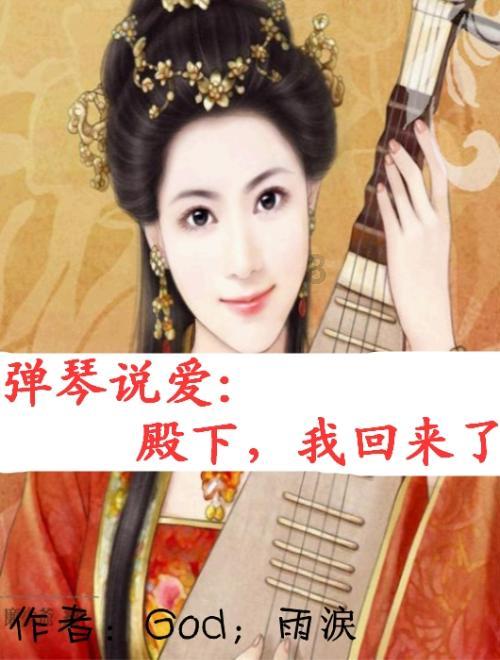 脾胃虚弱该如何来调理？游戏画面
